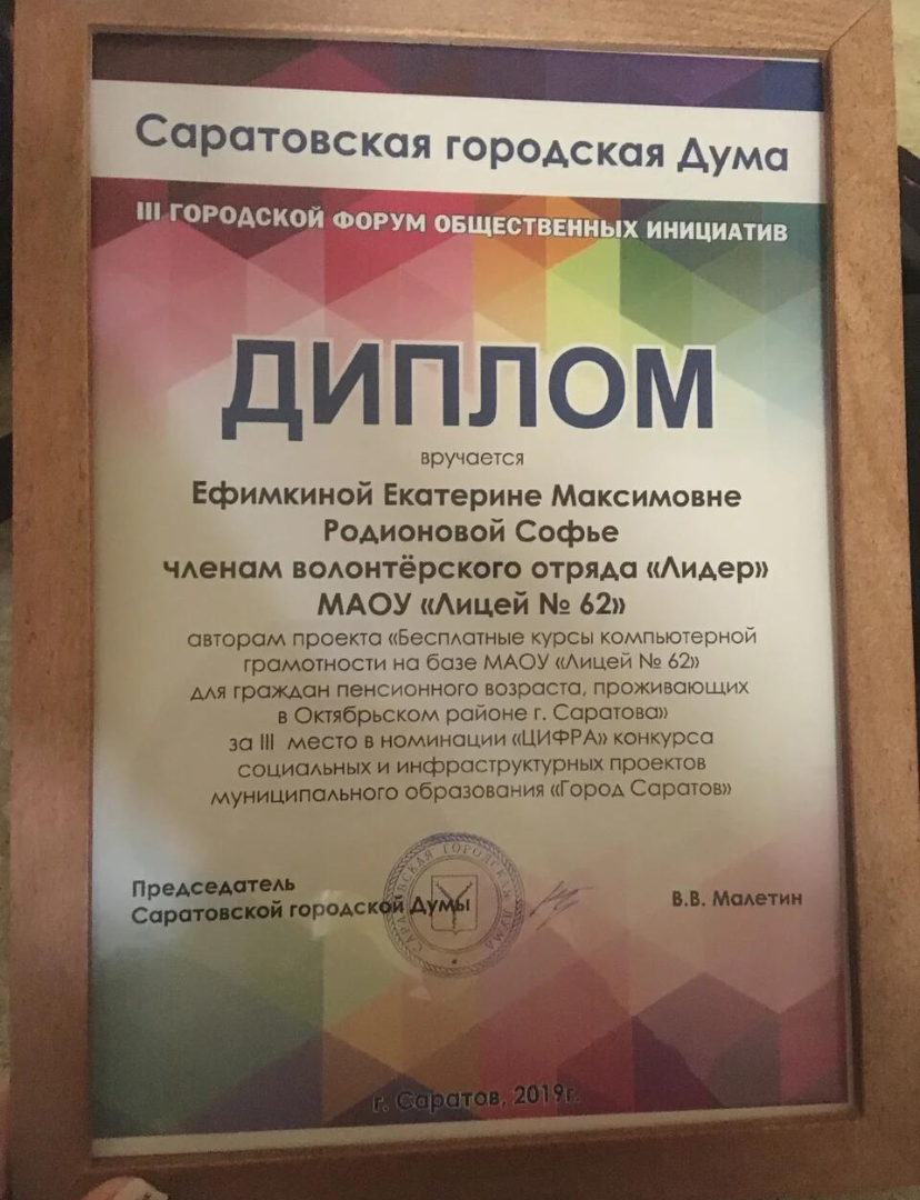 photo