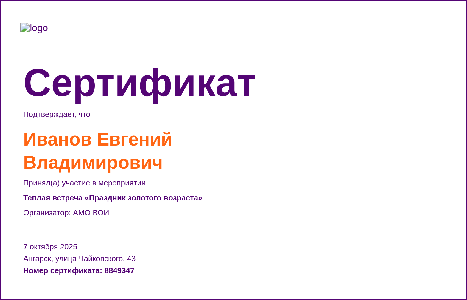 certificate