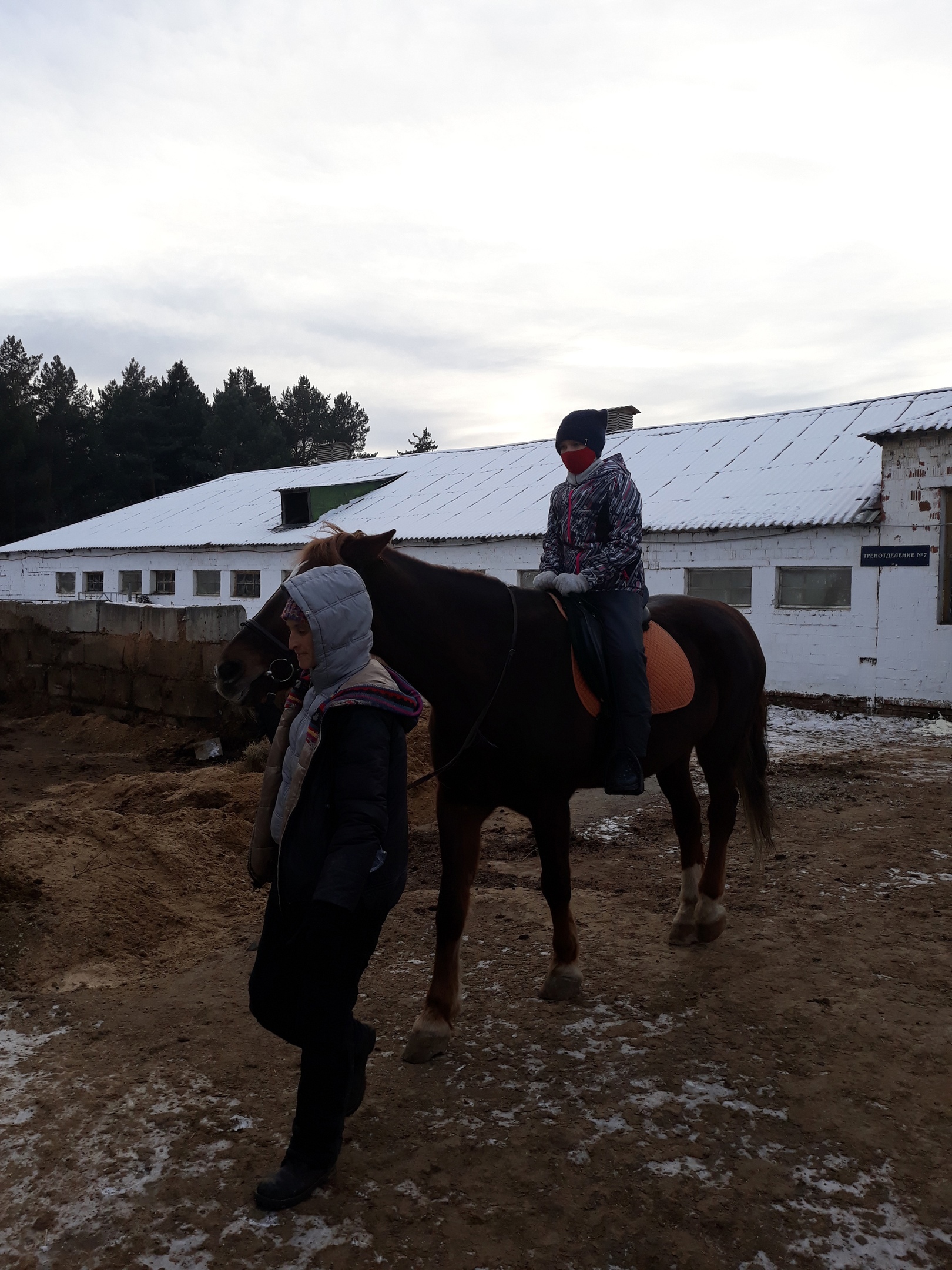 photo