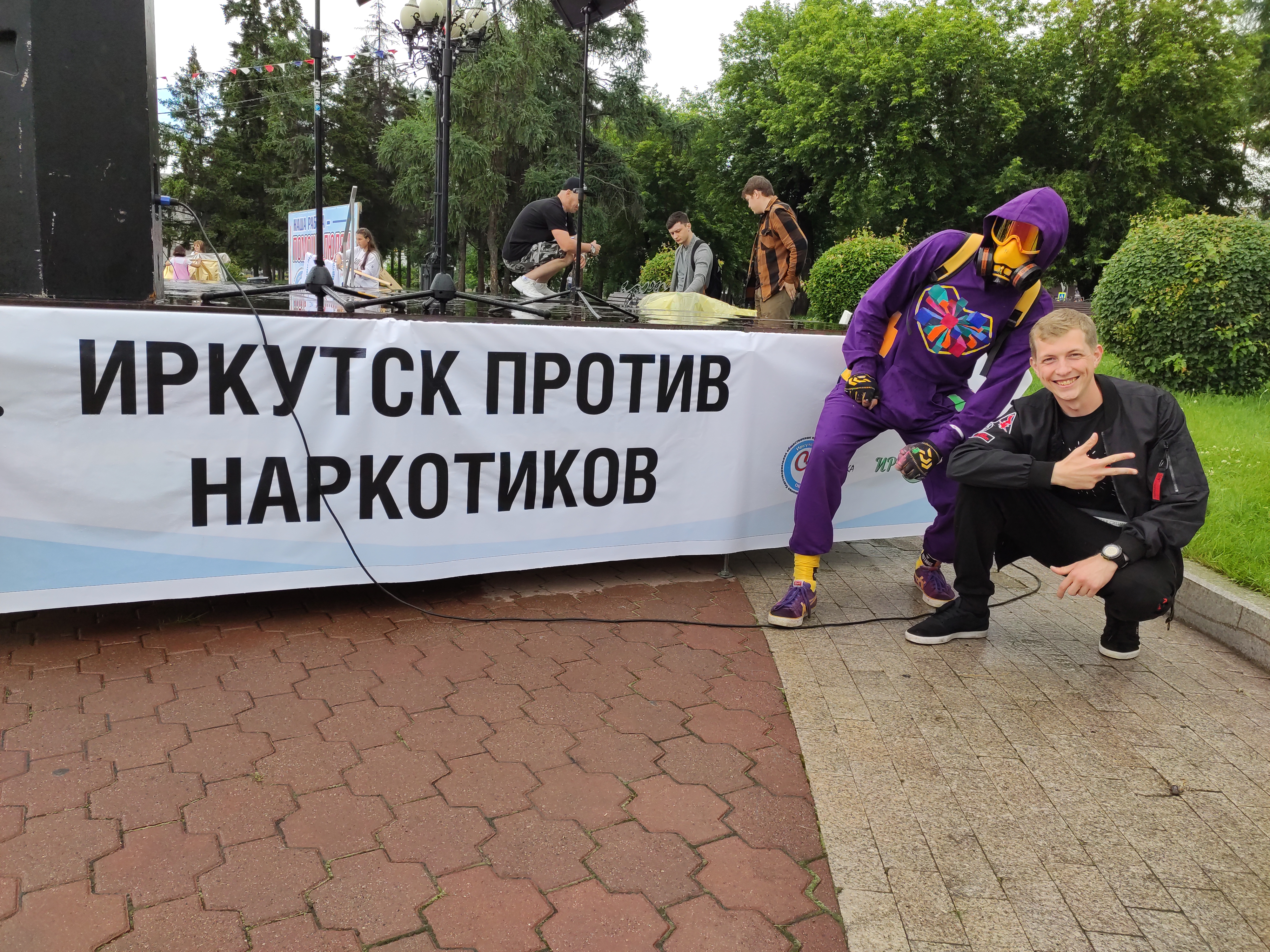 photo