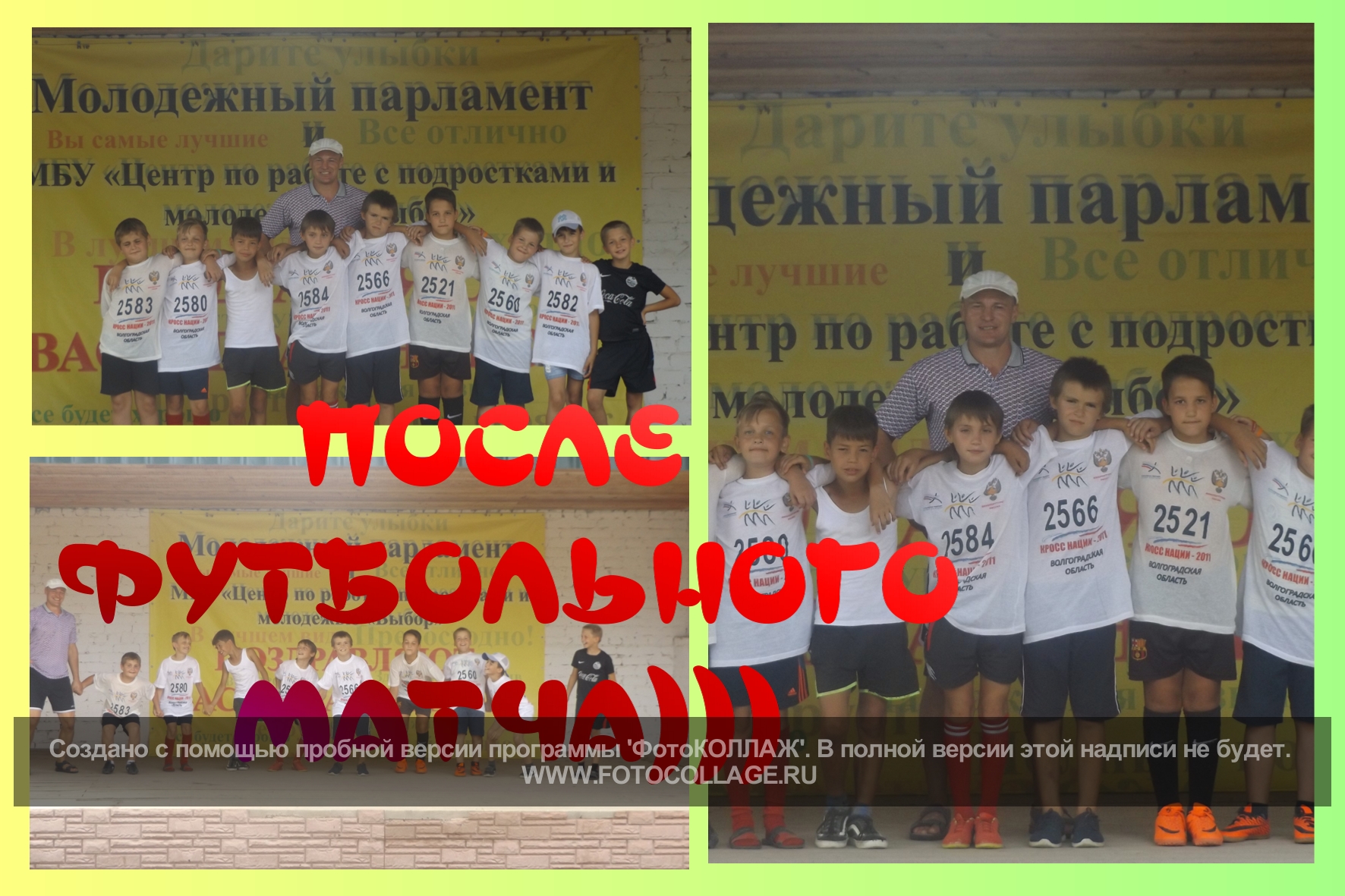 photo
