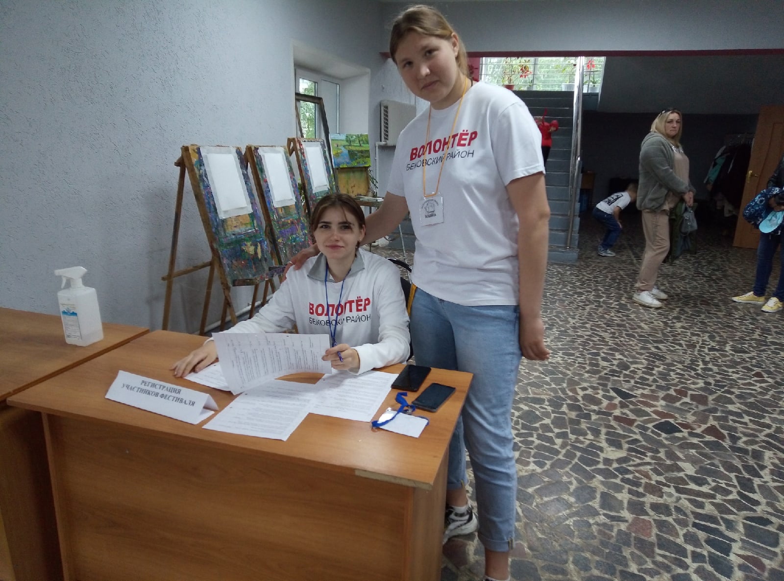 photo
