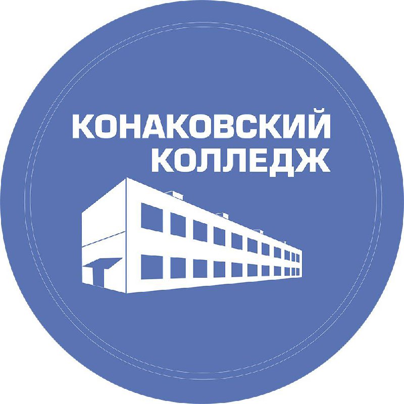 Логотип колледжа круглый.jpg