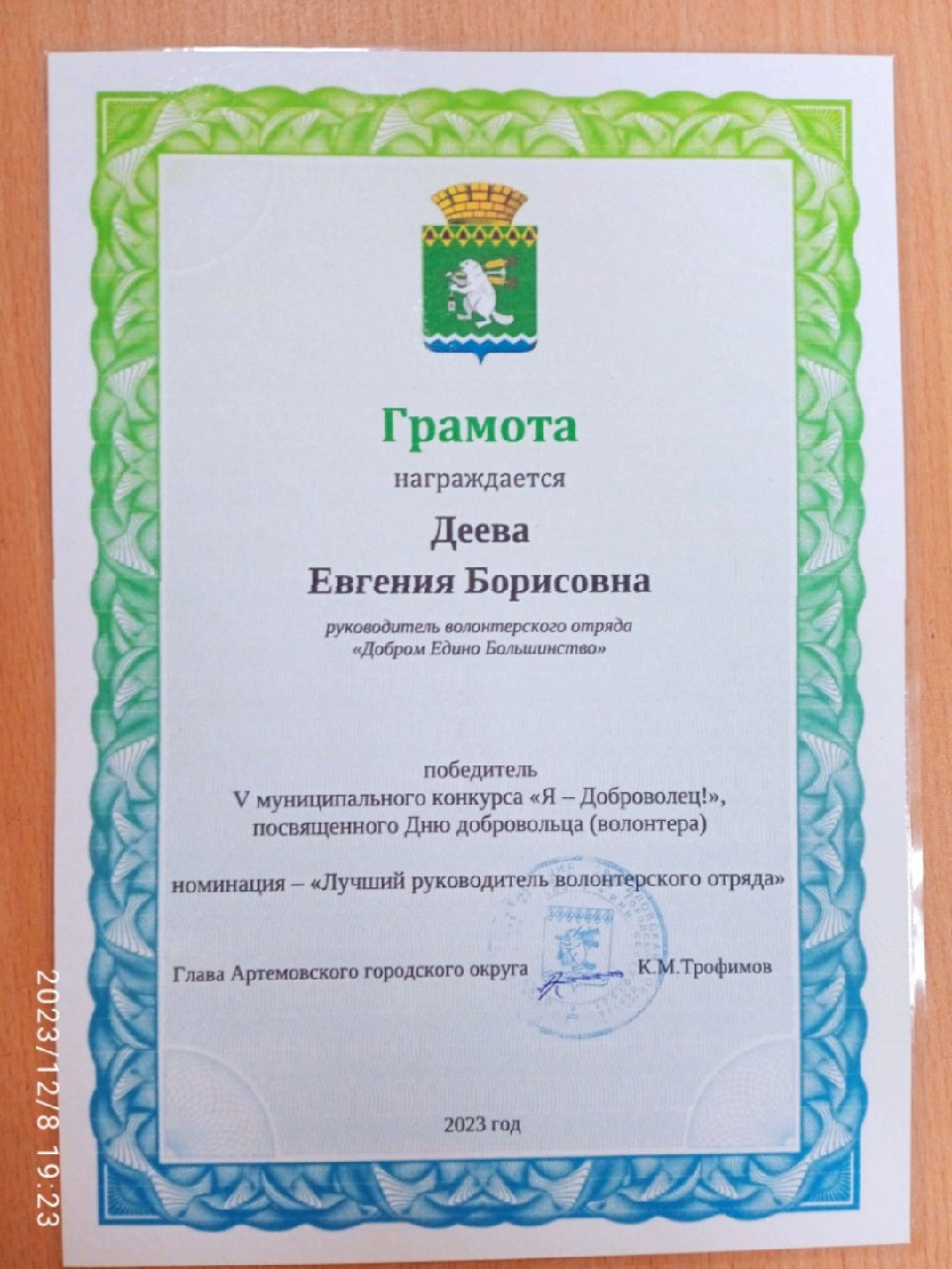 photo