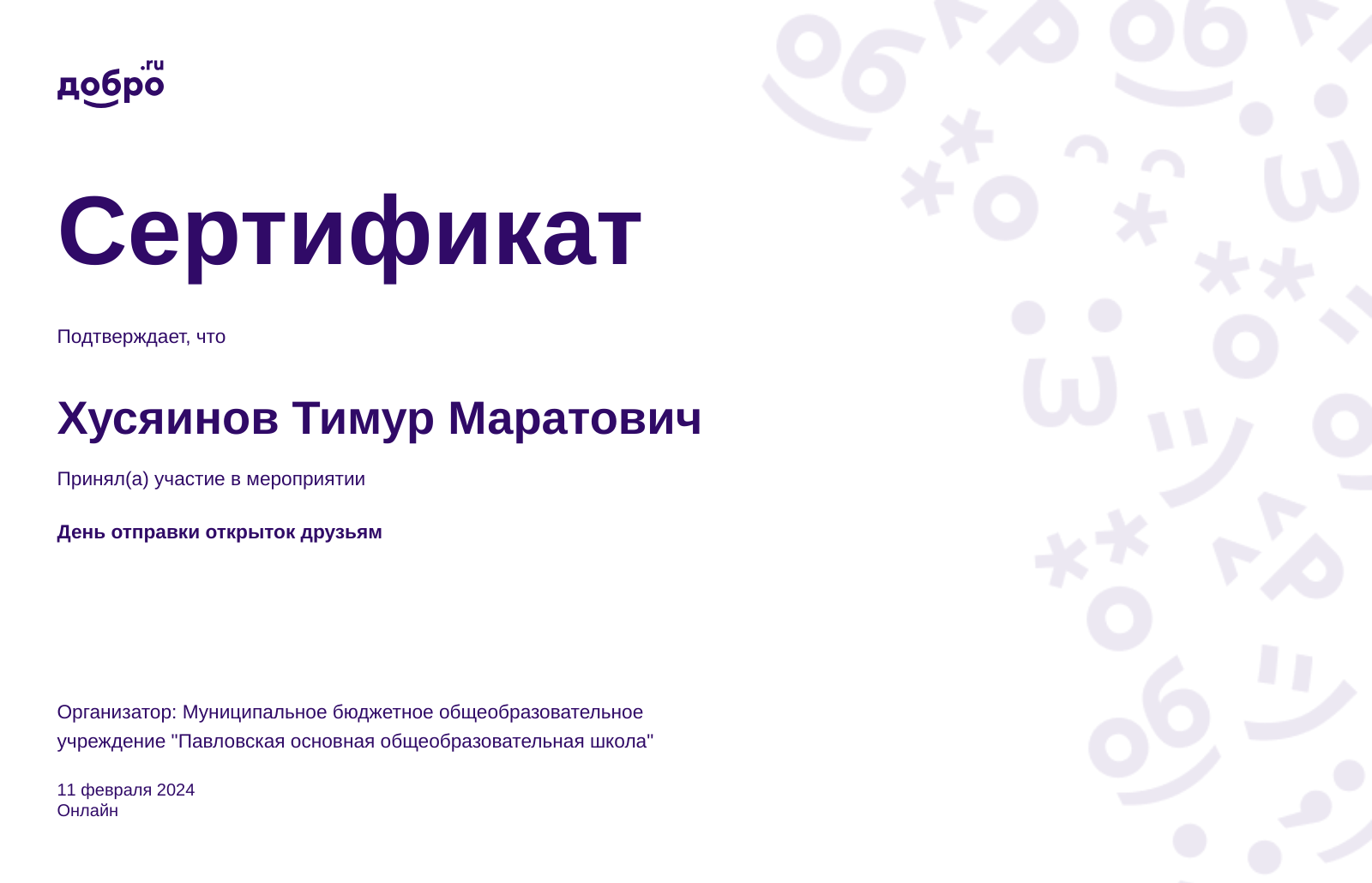 photo