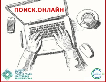 Курс "ИНФОРМАЦИОННОЕ КООРИНИРОВАНИЕ ПОИСКОВО-СПАСАТЕЛЬНЫХ РАБОТ"