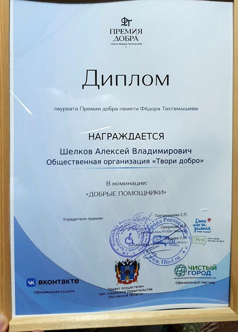 photo