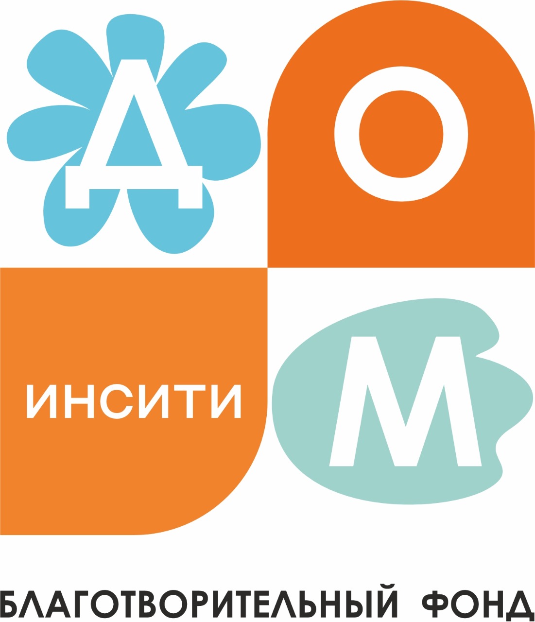 лого БФ (1) (2).jpg