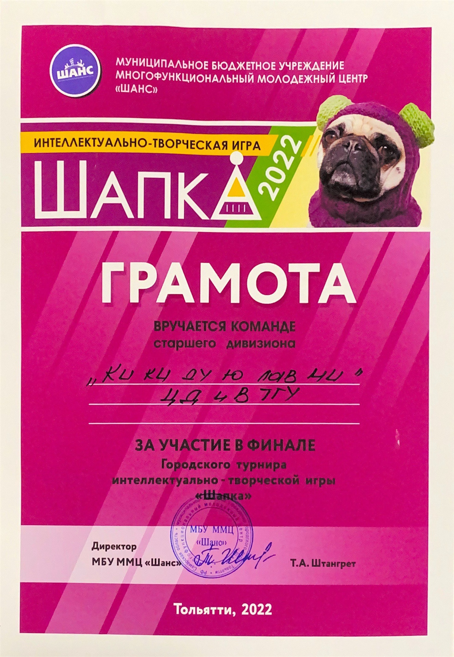 photo