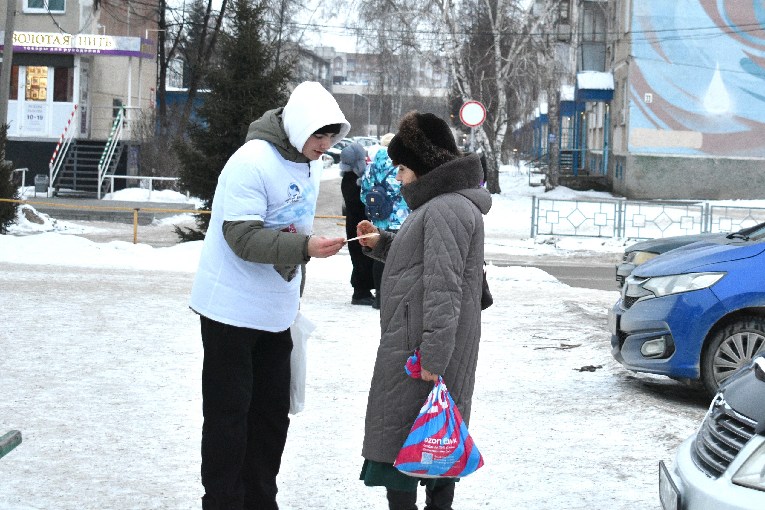 photo