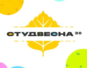 Фон волонтеры культуры