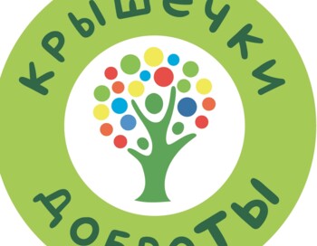 Акция КрышечкиДоброТы