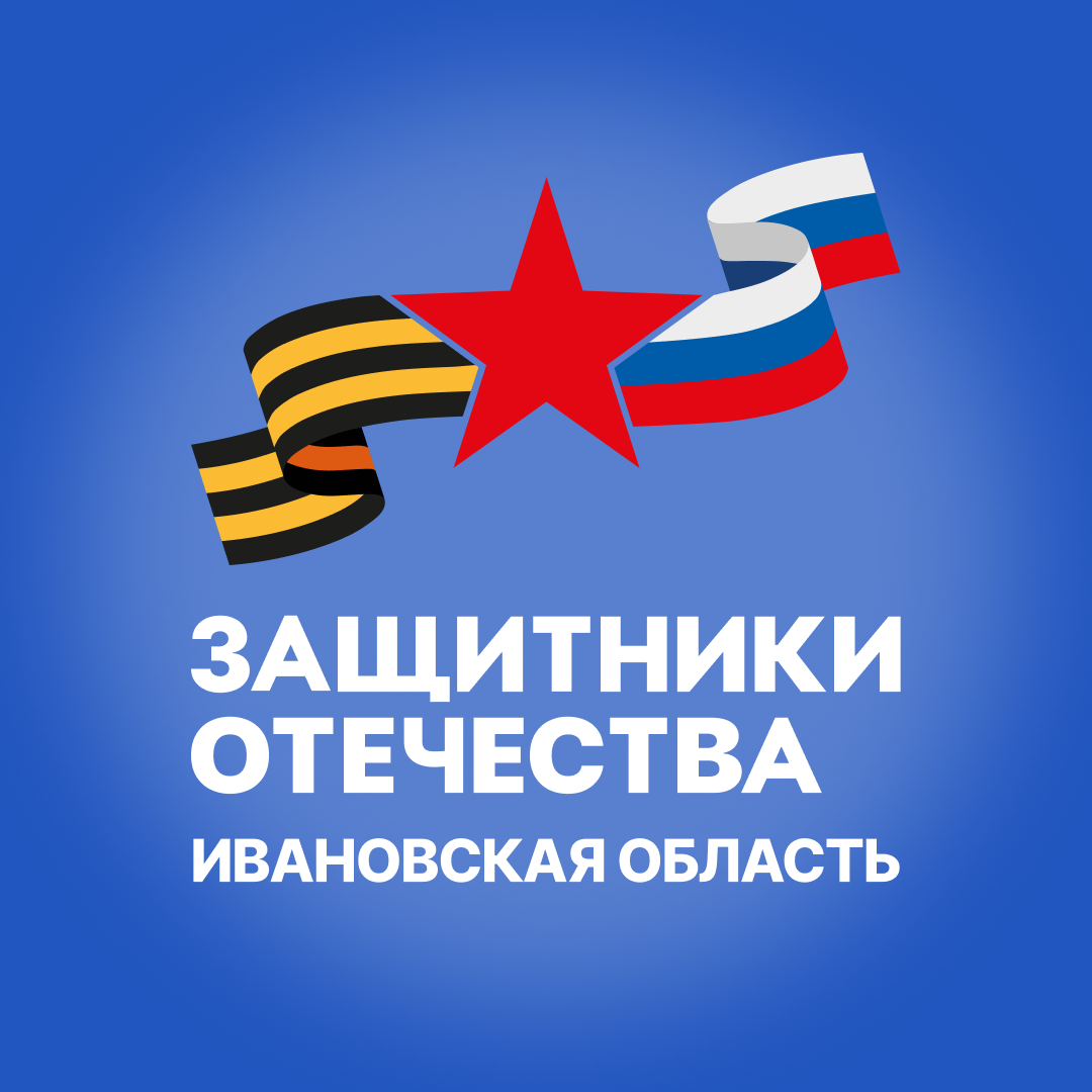 памяти героев верны.png