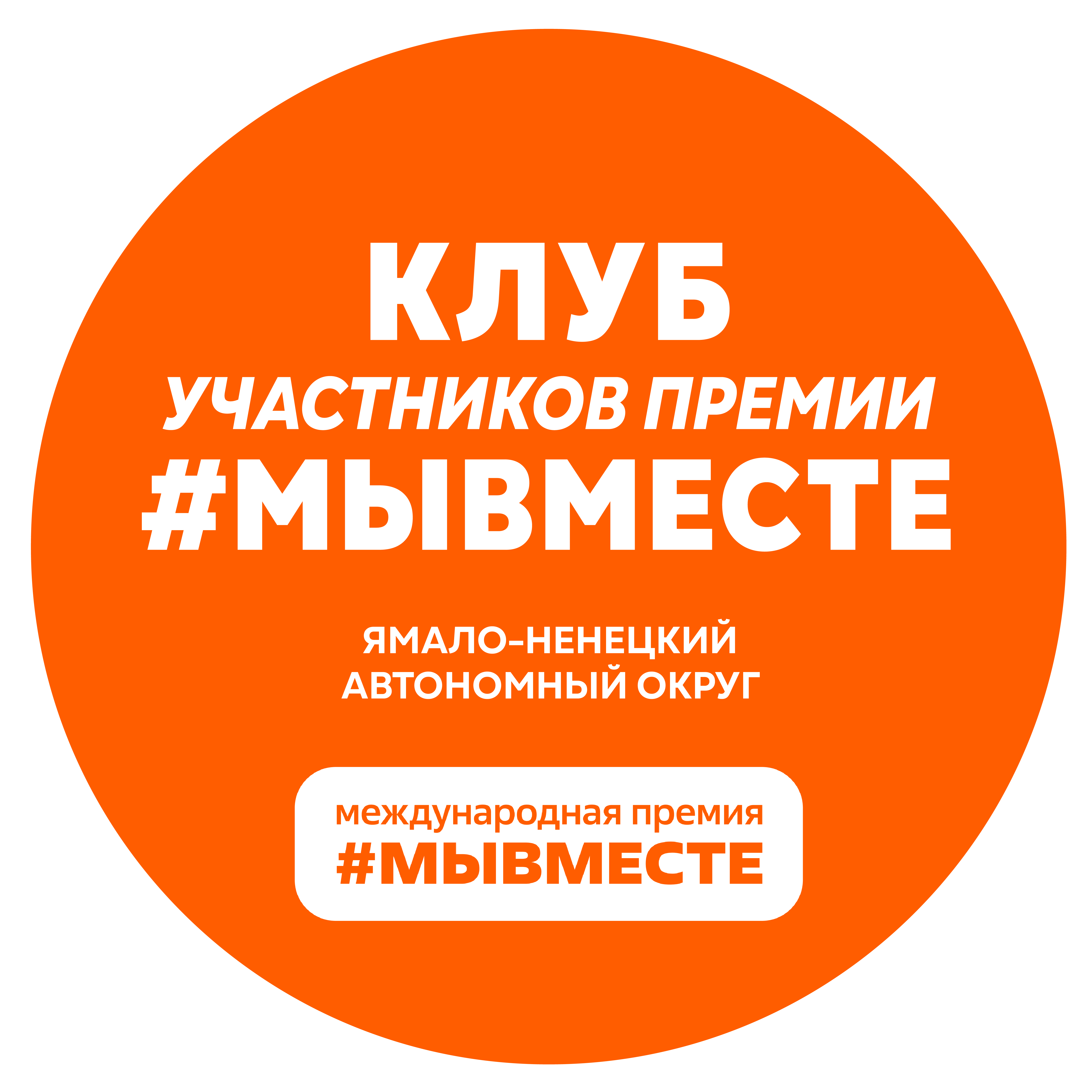 Логотип без фона МВ.png