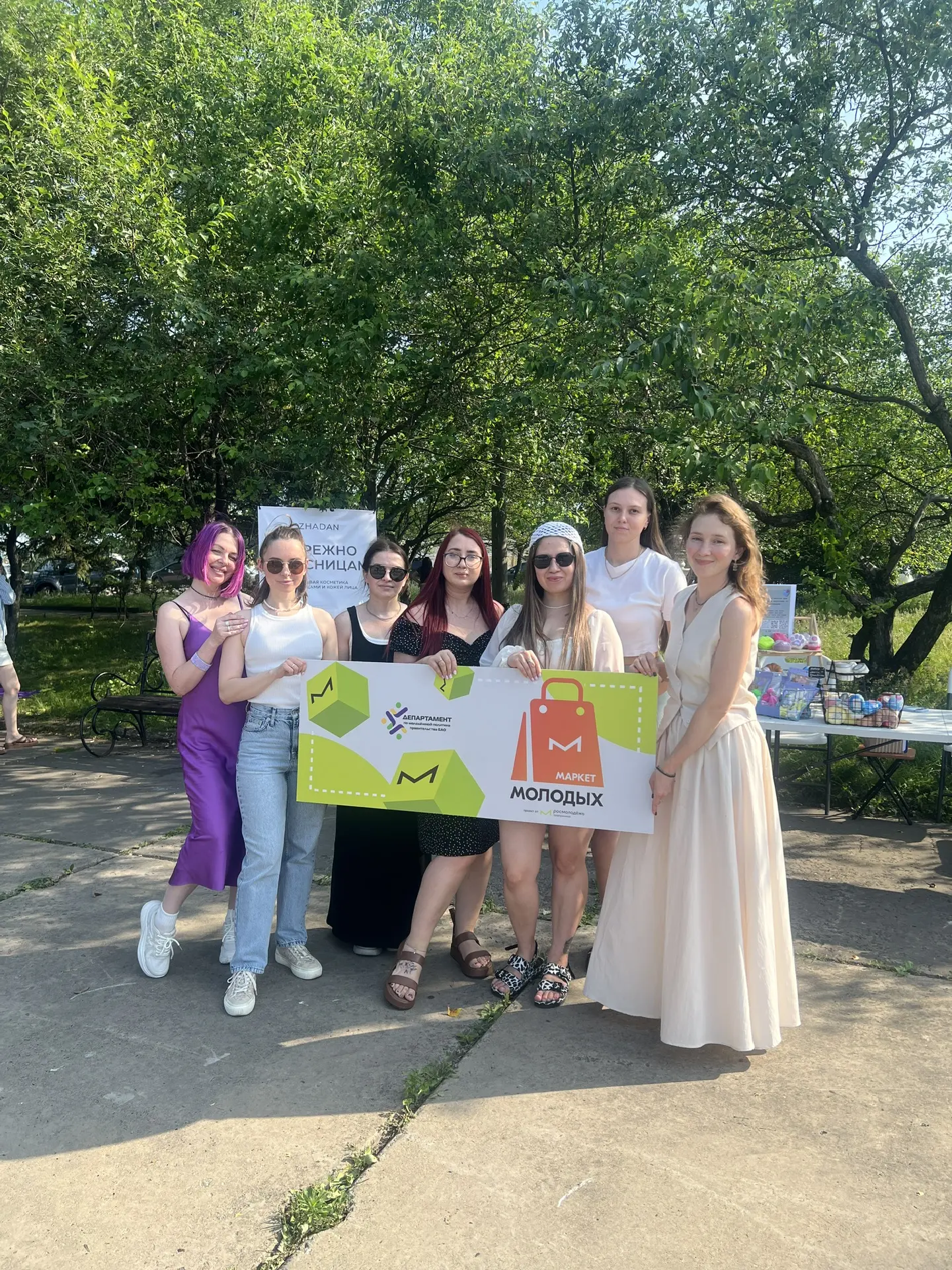 Маркет молодых в ЕАО. Создание привлекательной бренд-зоны проекта от сообщества молодых предпринимателей