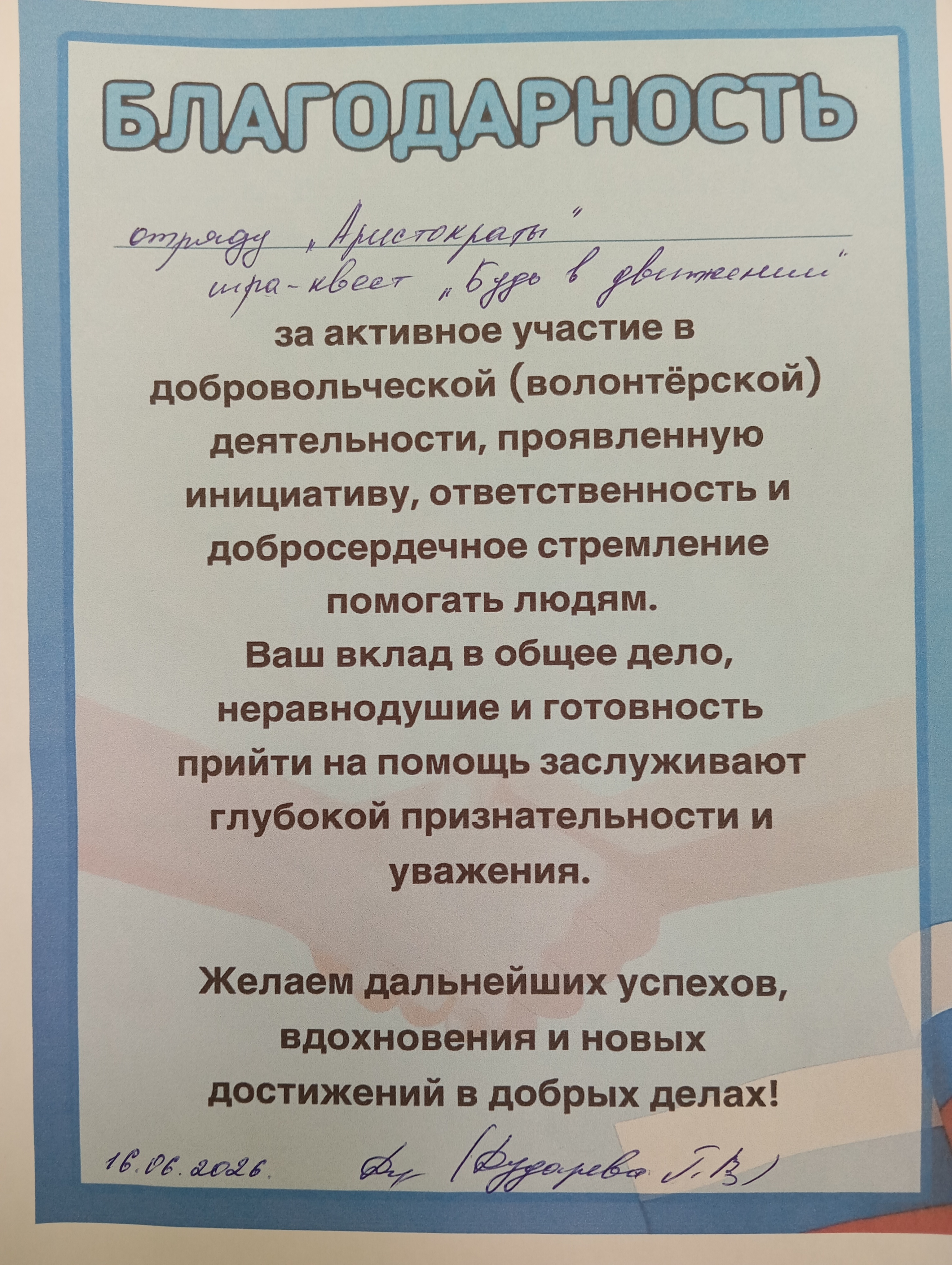 photo