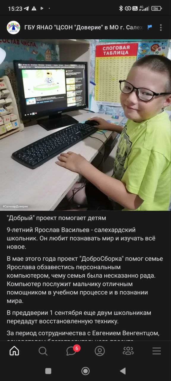 photo