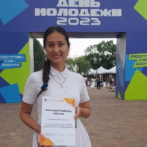 Аватар