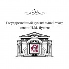Аватар организатора