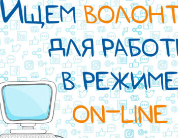 Создание цифрового архива по истории Псковской области