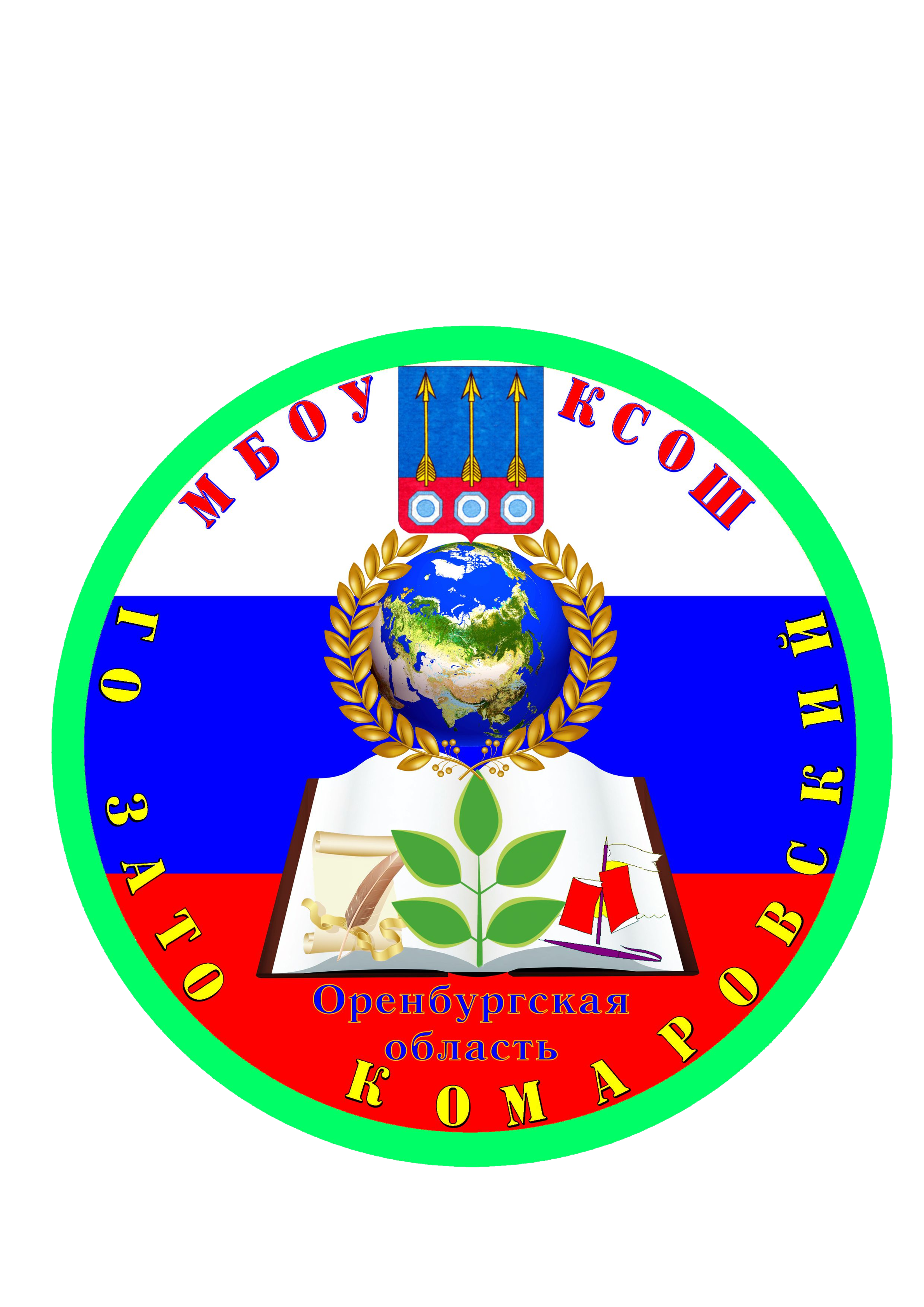 Аватар