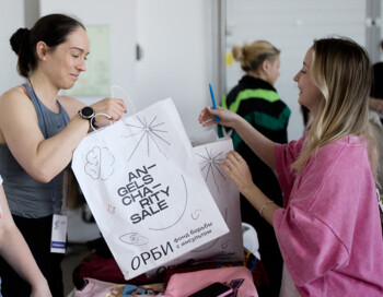 Благотворительный фестиваль-маркет ОРБИ. С заботой о себе