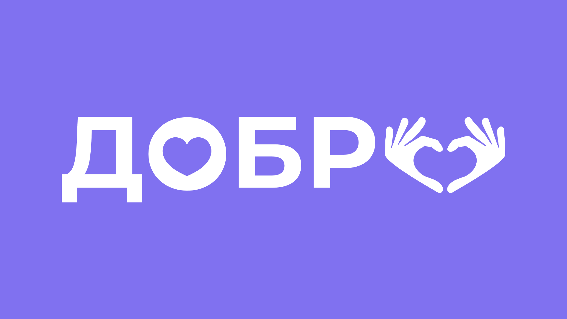 На фиолетовом фоне.png