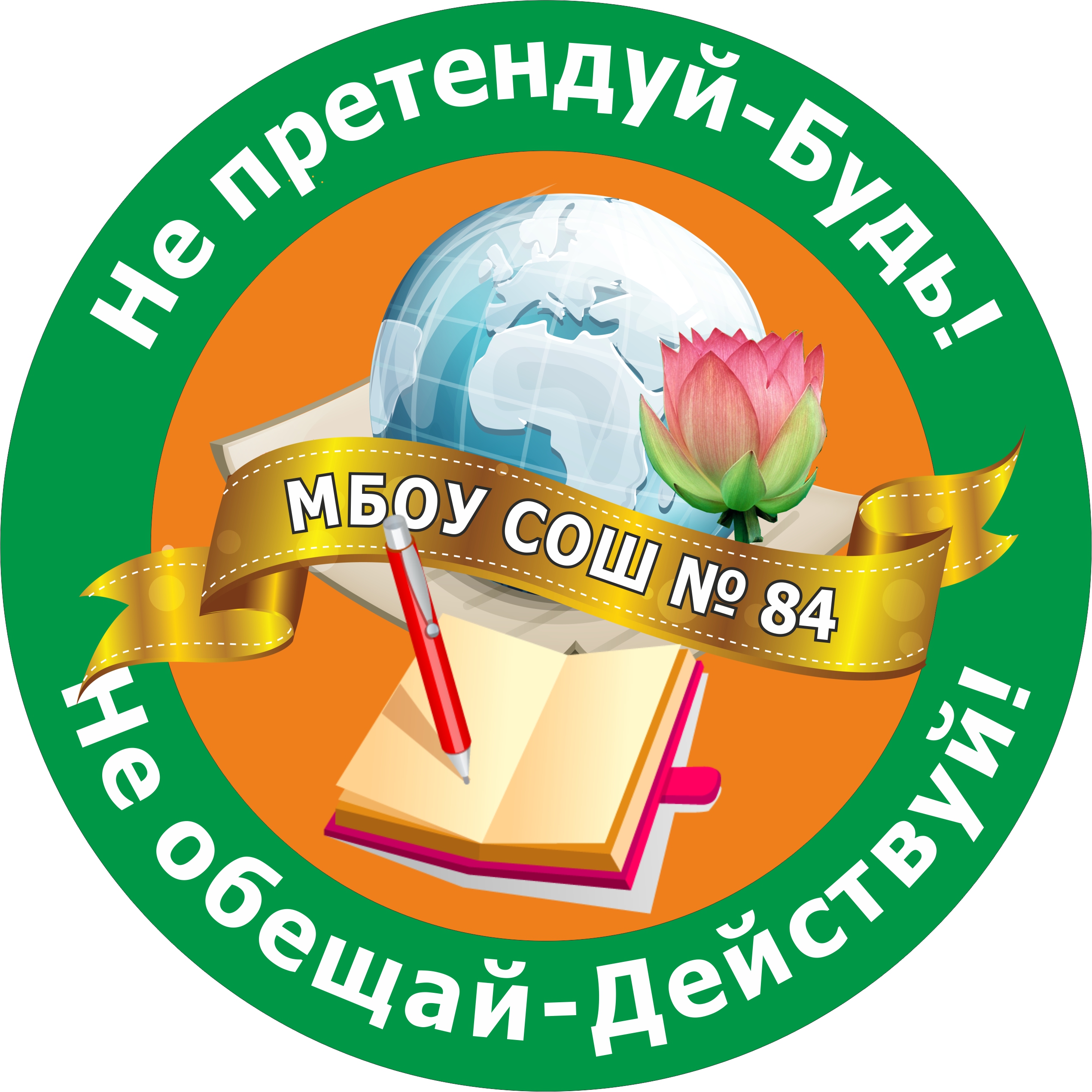 organizer-photo