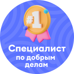 Trophy image