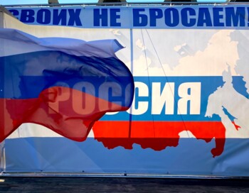 Своих не бросаем (для волонтёров города Пудож, Республика Карелия)