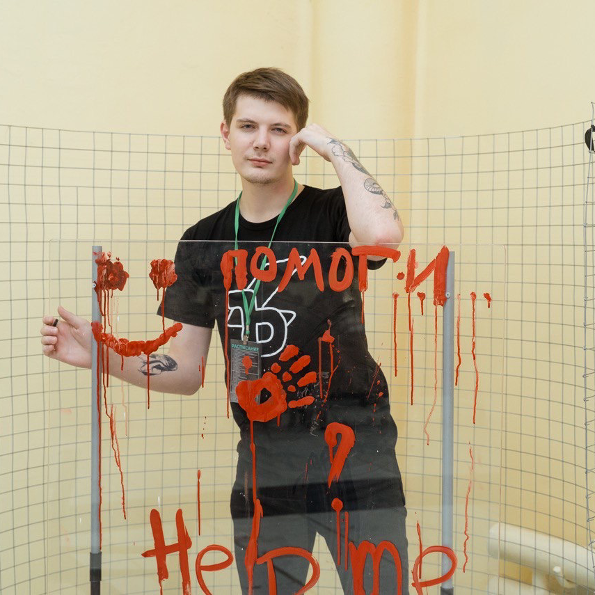 Аватар