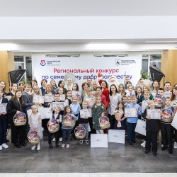 Региональный конкурс "Семейное добровольчество - 2024"