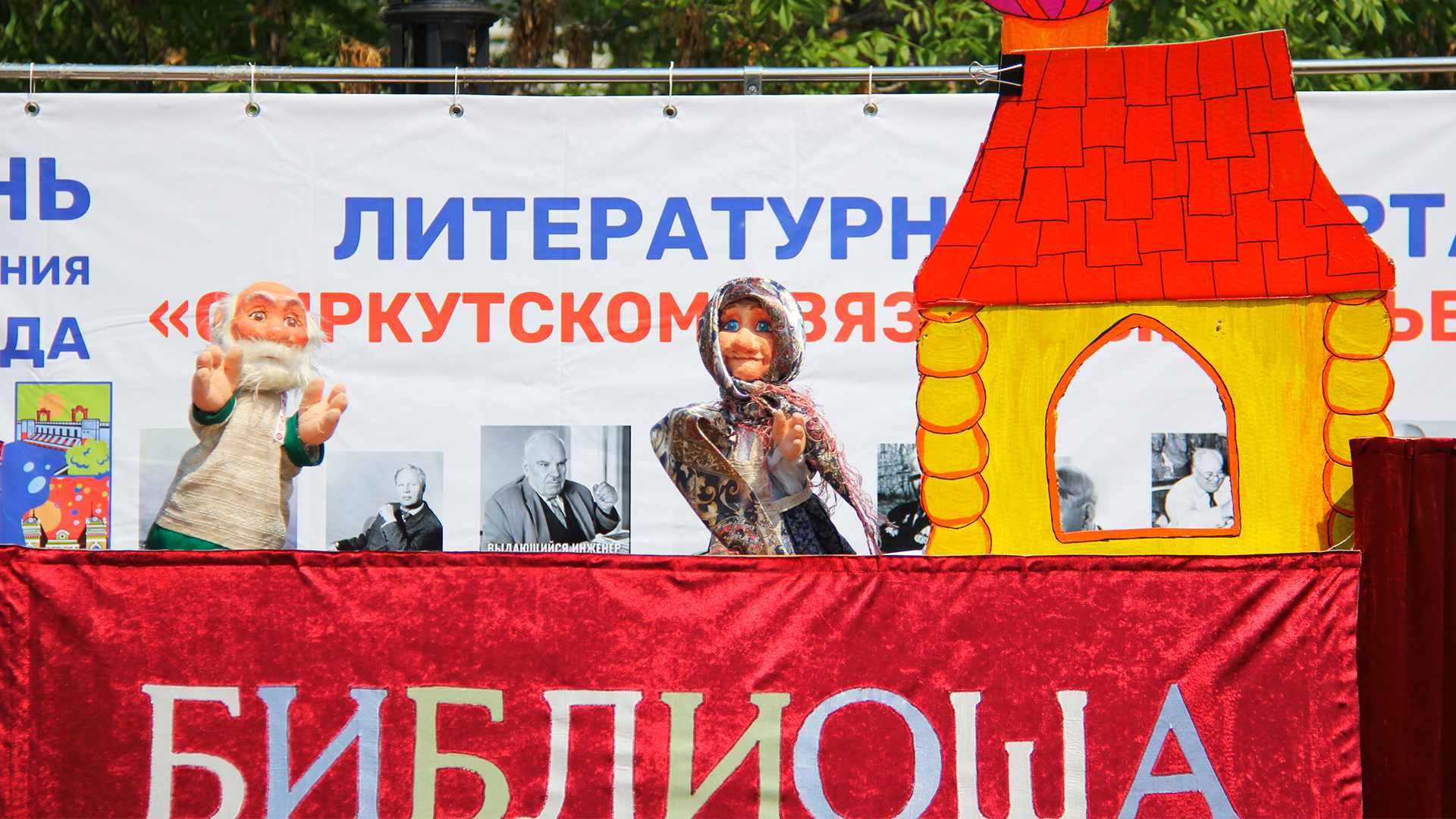 photo