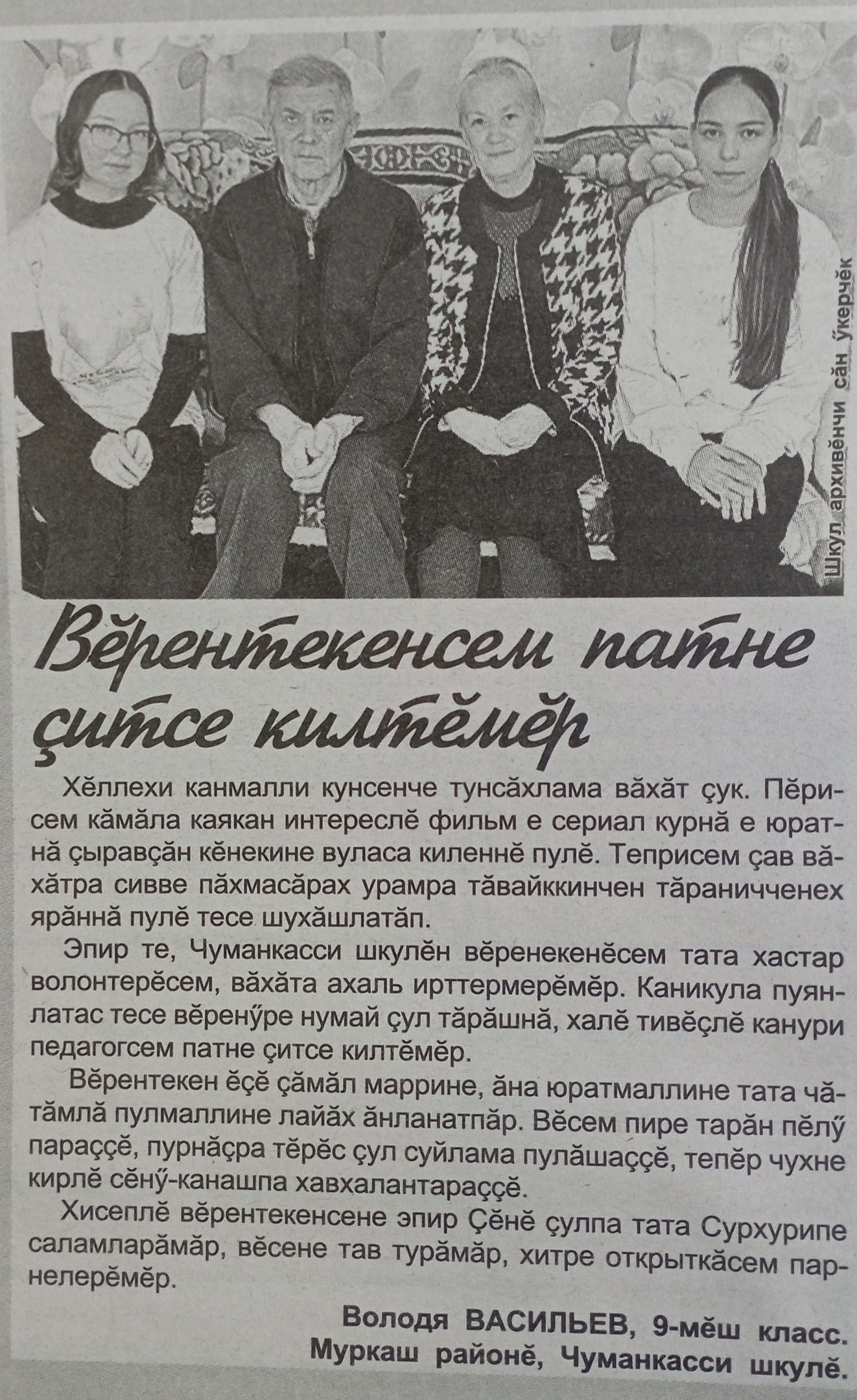 photo