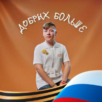 Аватар