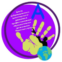 Аватар организатора