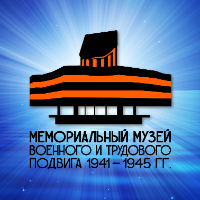 Аватар организатора