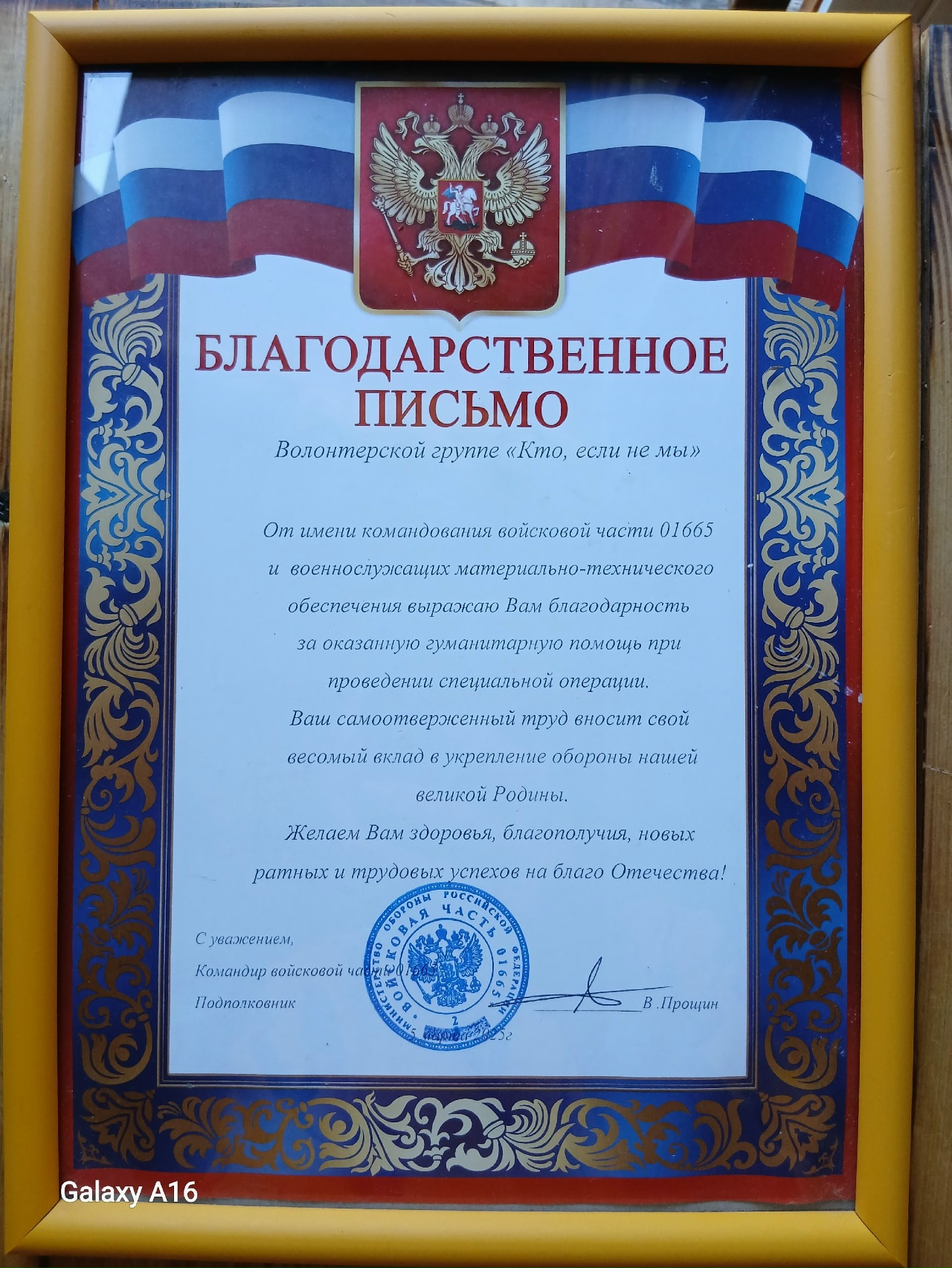 photo