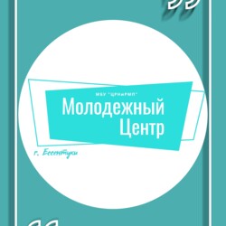 Аватар организатора