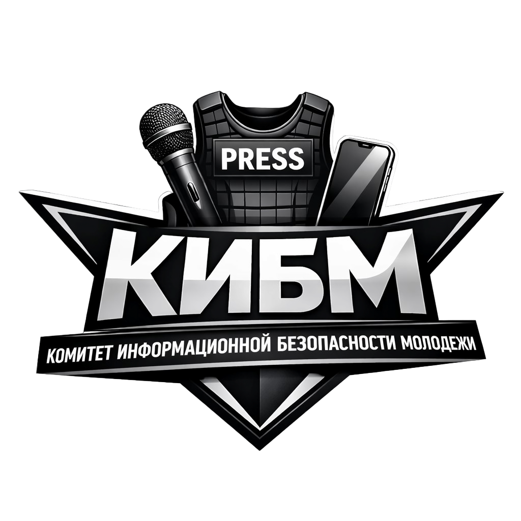 Изображение профиля для ИА "Комитет информационной безопасности молодёжи"