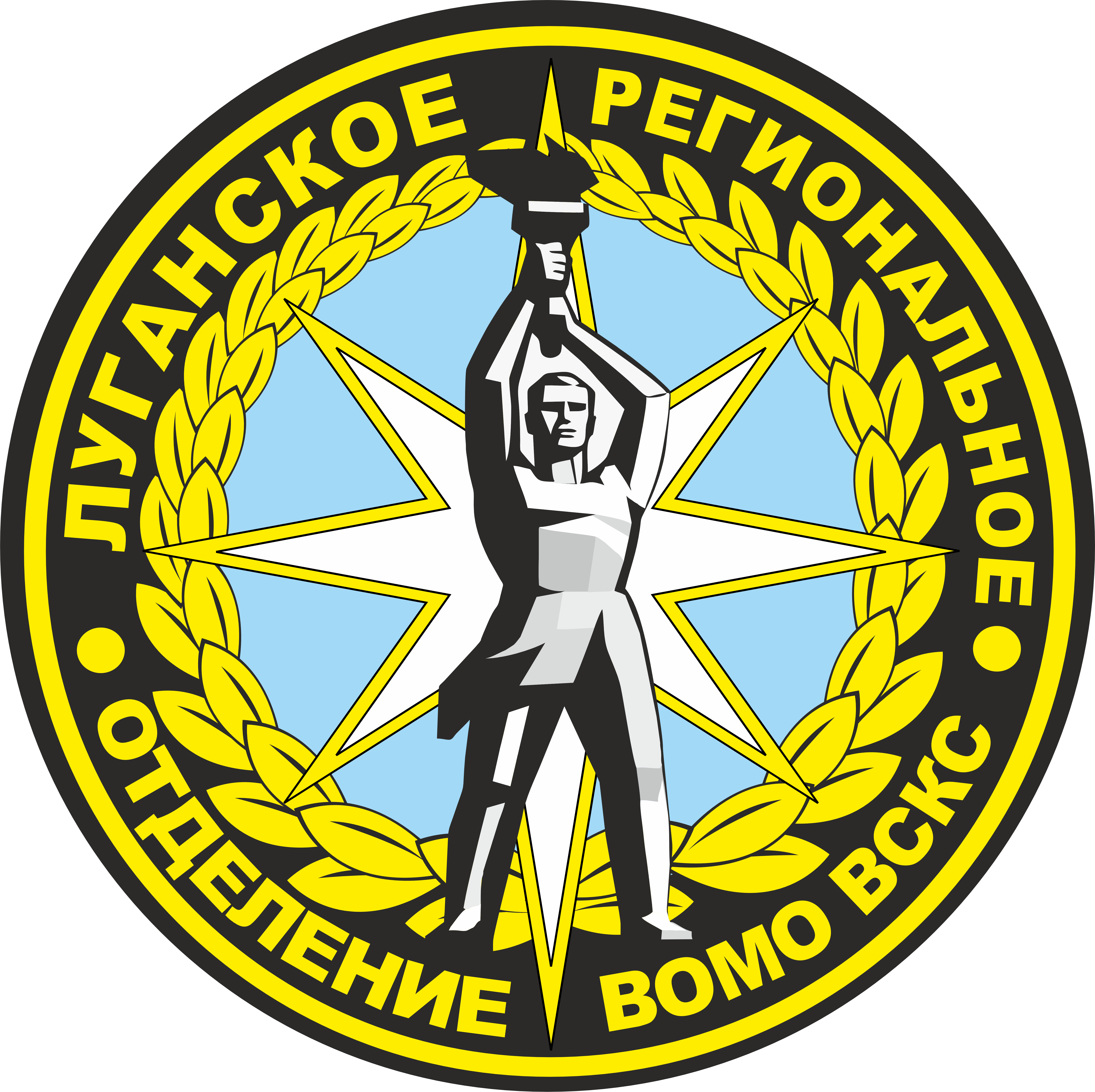 Эмблема 2.0 (6).png