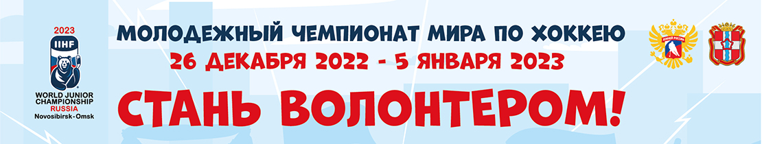 b464242b 1d61 841d 0396 e25f633f20c5 добровольцы россии регистрация id номер