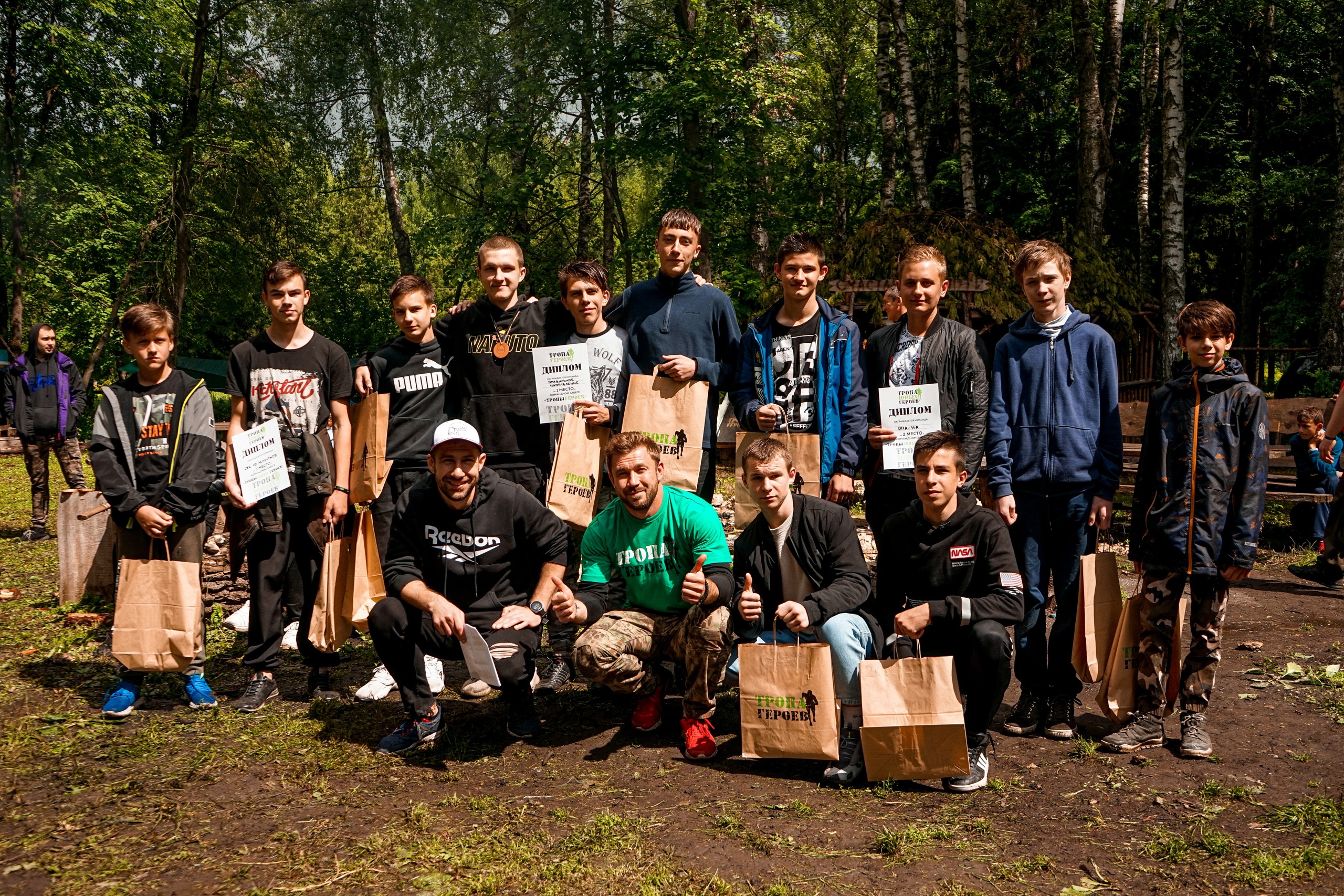 photo