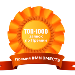 Trophy image