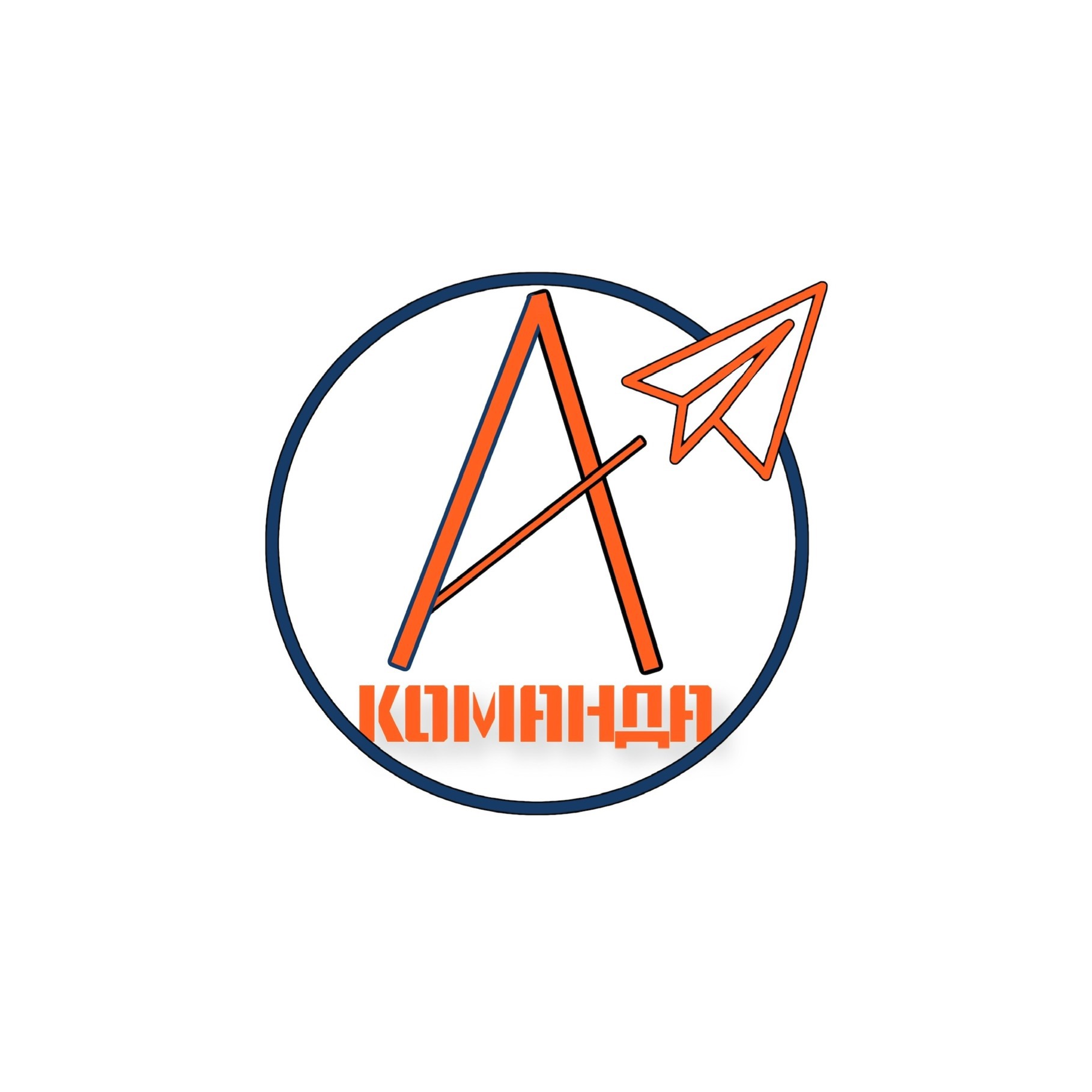 лого команда а.jpg