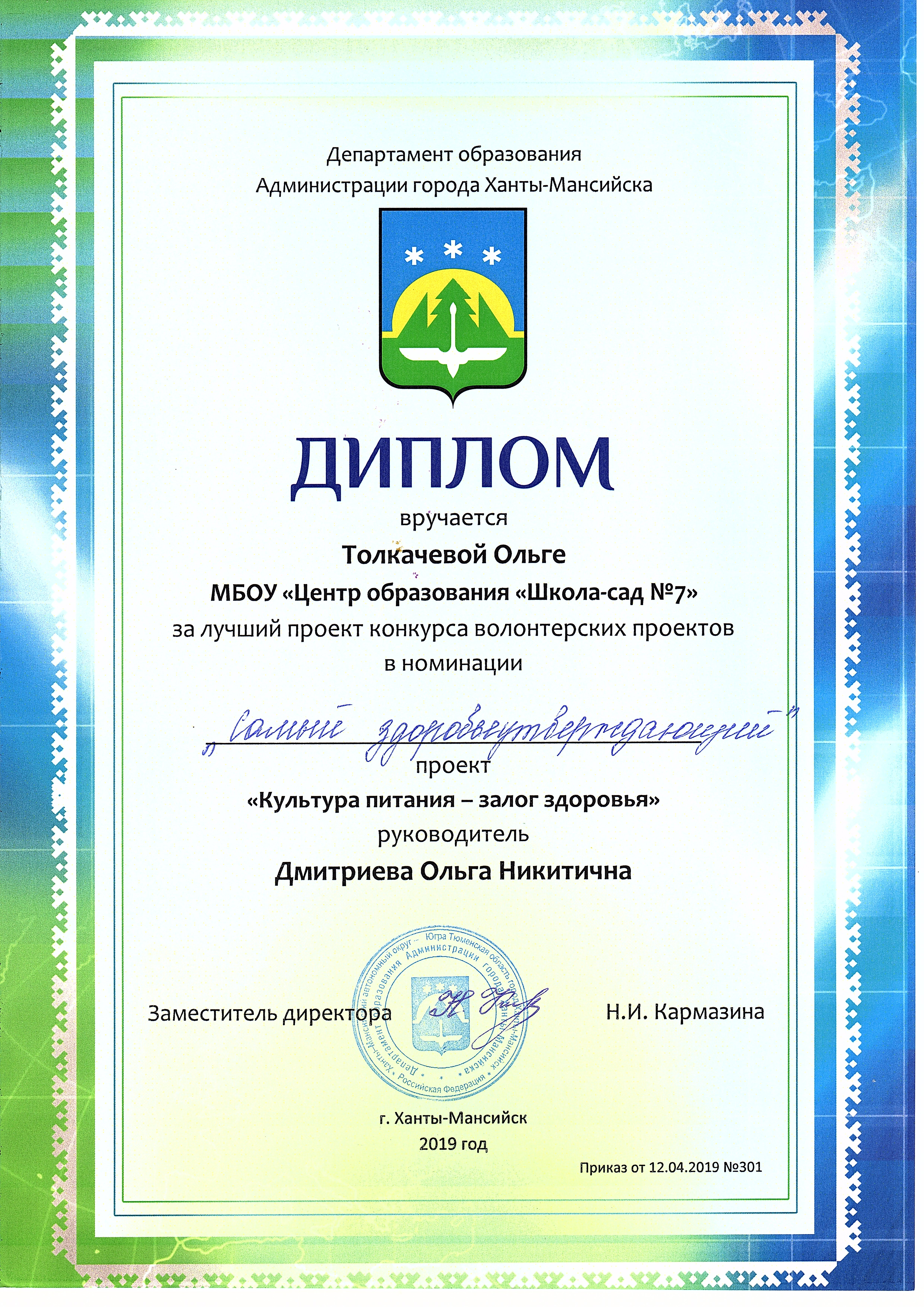 photo