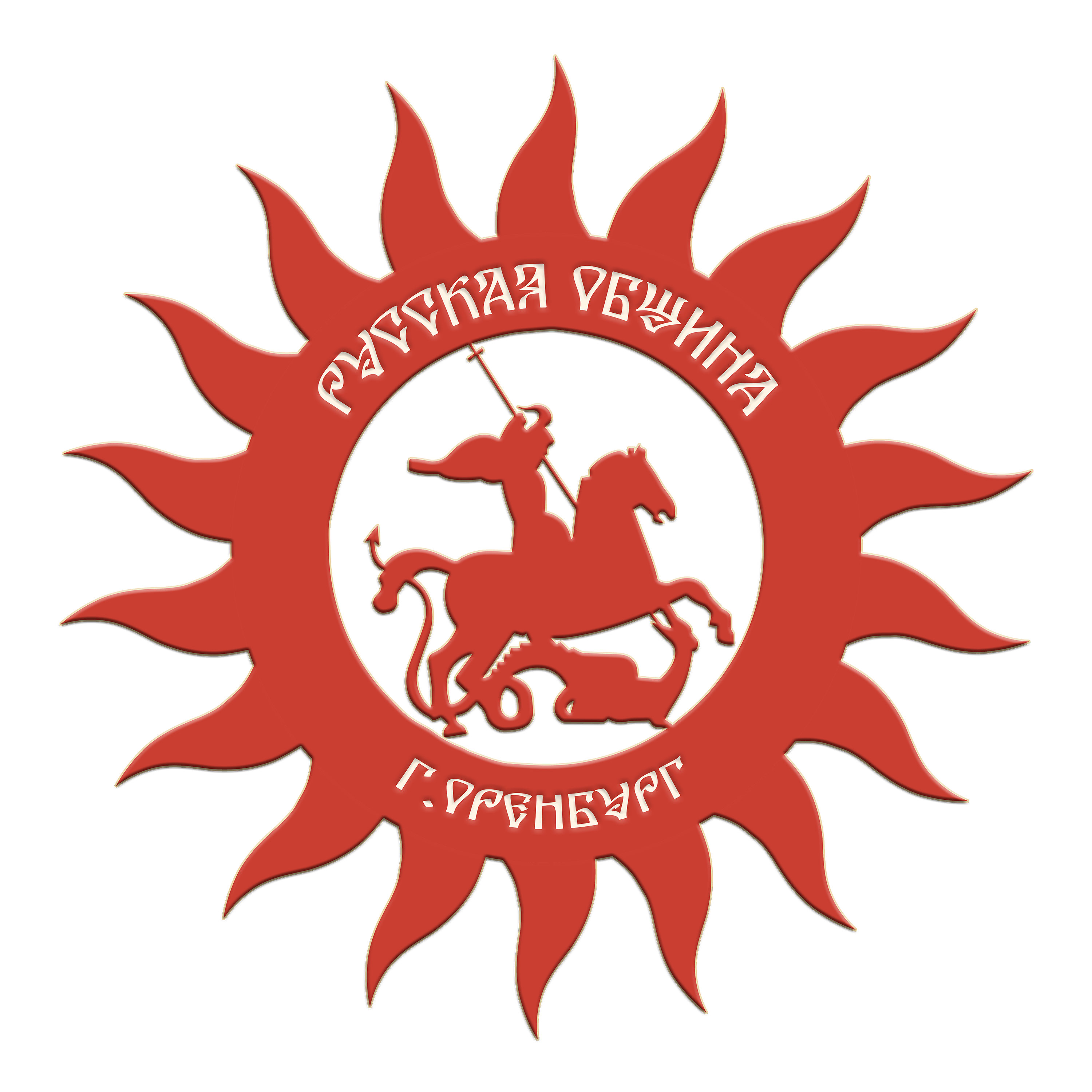 Прозрачный фон ОРОО РОО.png