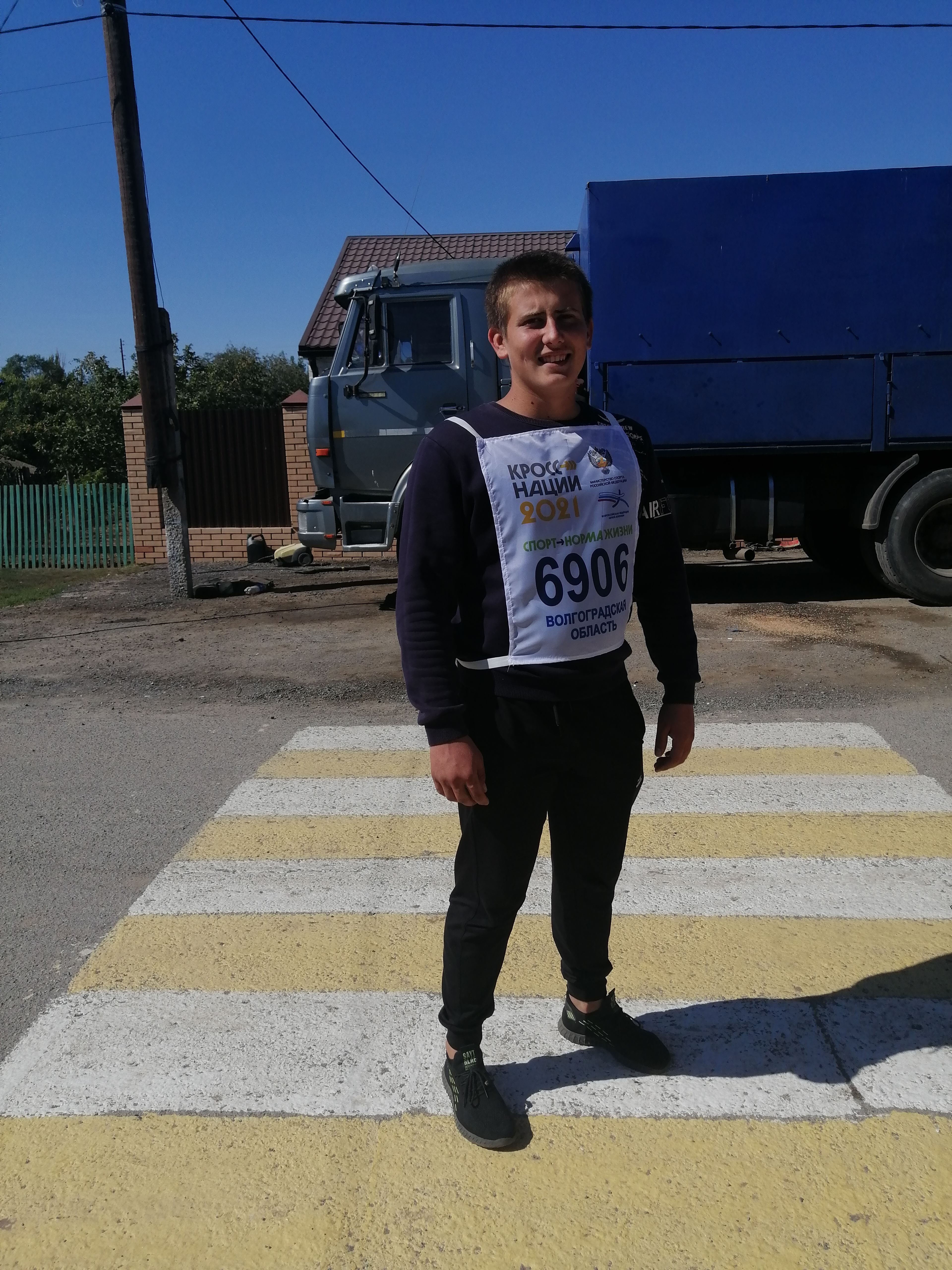photo