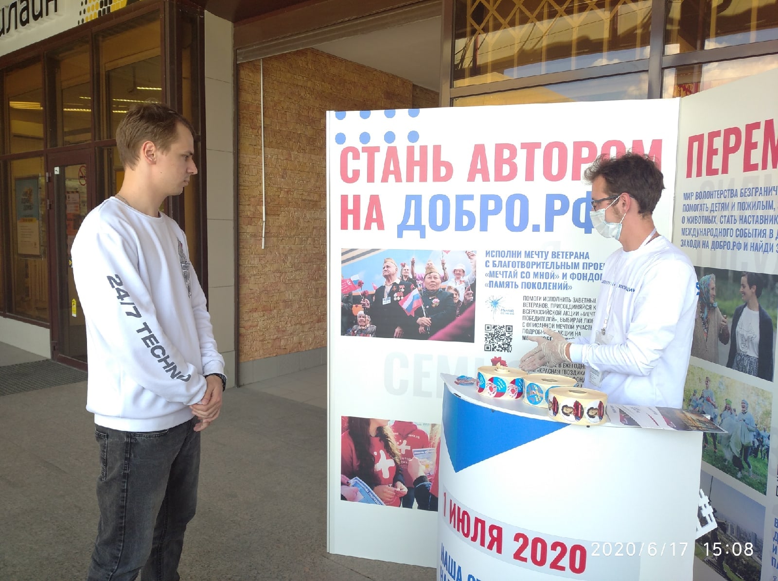 photo