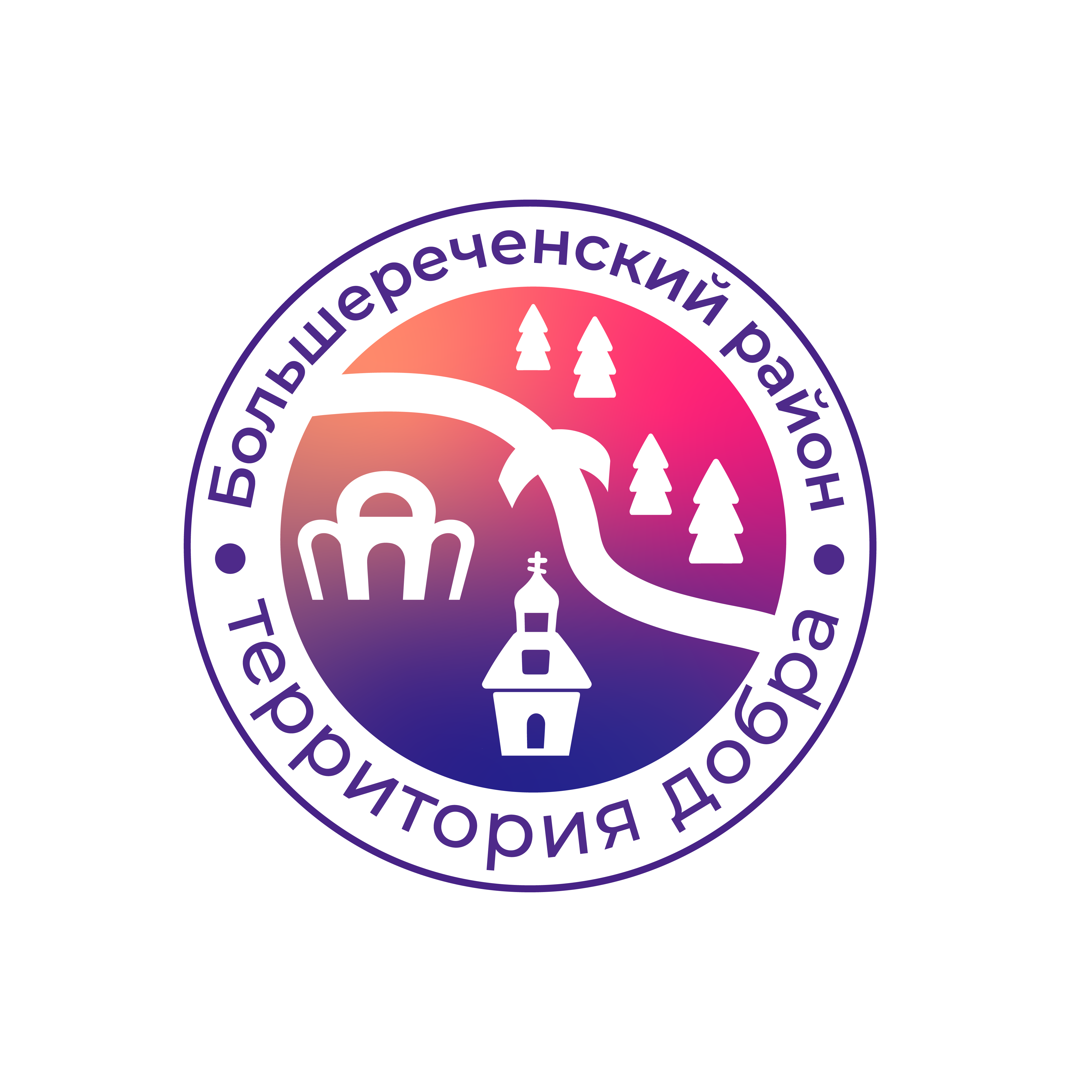 лого бол_Монтажная область 1.png